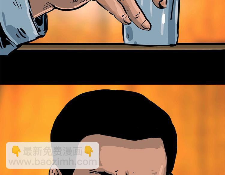 第十话 撤退之路一(1/3)-第25话