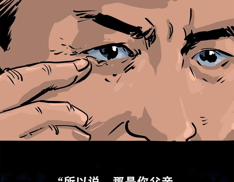 第十话 撤退之路一(1/3)-第25话