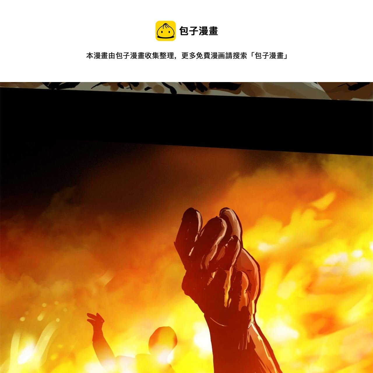 第十话 撤退之路三(1/2)-第27话