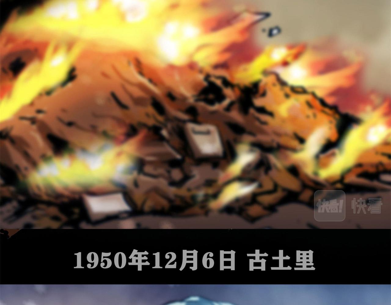 第十话 撤退之路三(1/2)-第27话