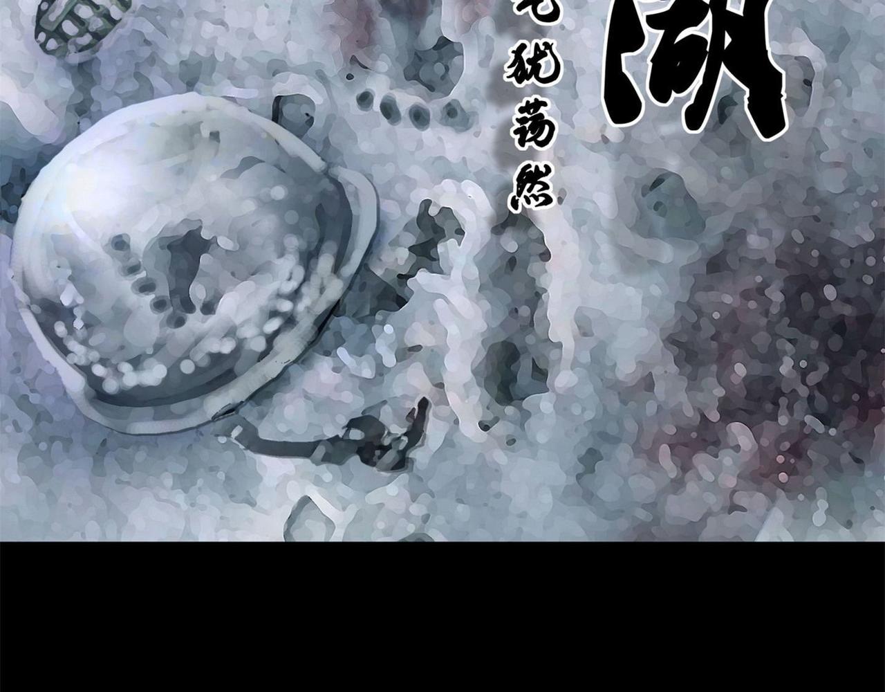 第十话 撤退之路三(1/2)-第27话