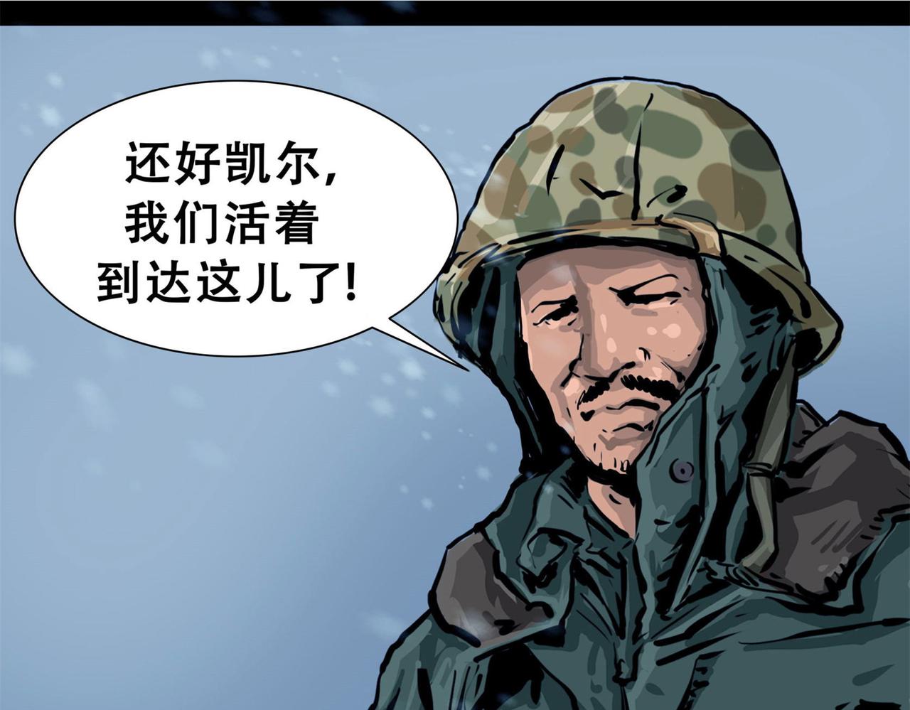 第十话 撤退之路三(1/2)-第27话