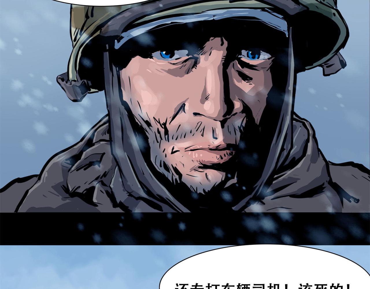 第十话 撤退之路三(1/2)-第27话