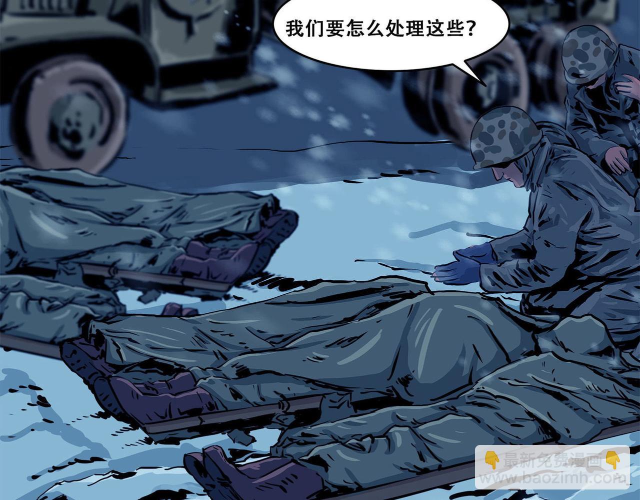 第十话 撤退之路三(1/2)-第27话