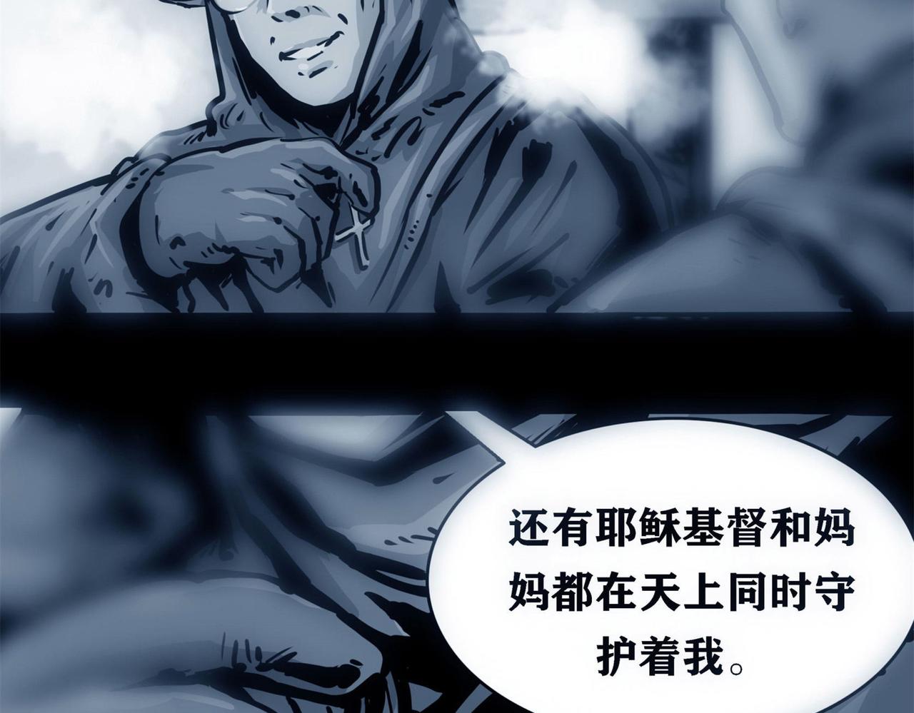 第十话 撤退之路三(1/2)-第27话