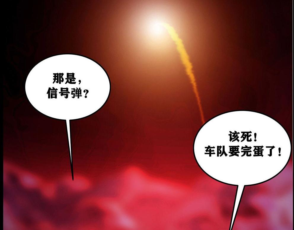 第十一话 水门桥二(1/2)-第29话