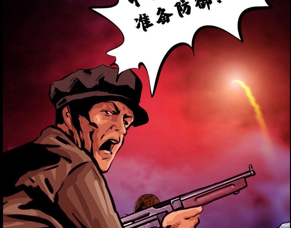 第十一话 水门桥二(1/2)-第29话