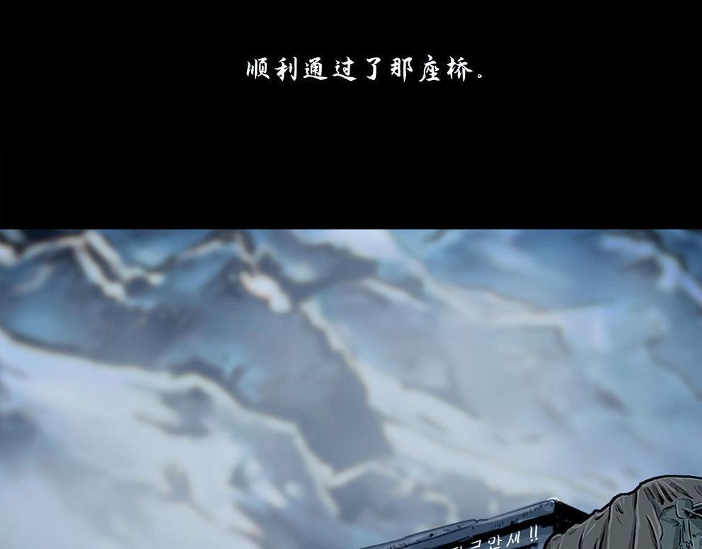 第十二话 冰雕连(1/3)-第31话