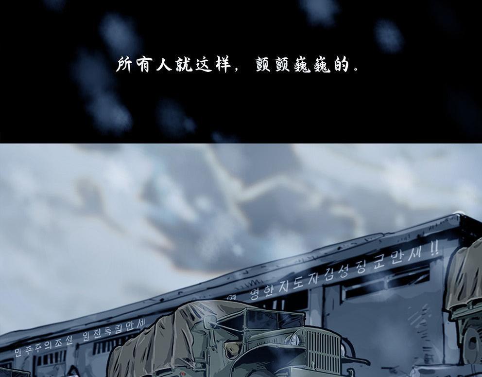 第十二话 冰雕连(1/3)-第31话