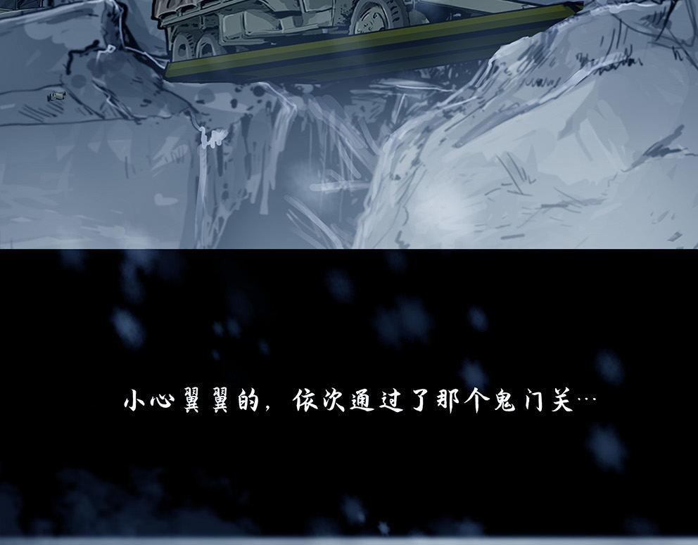 第十二话 冰雕连(1/3)-第31话