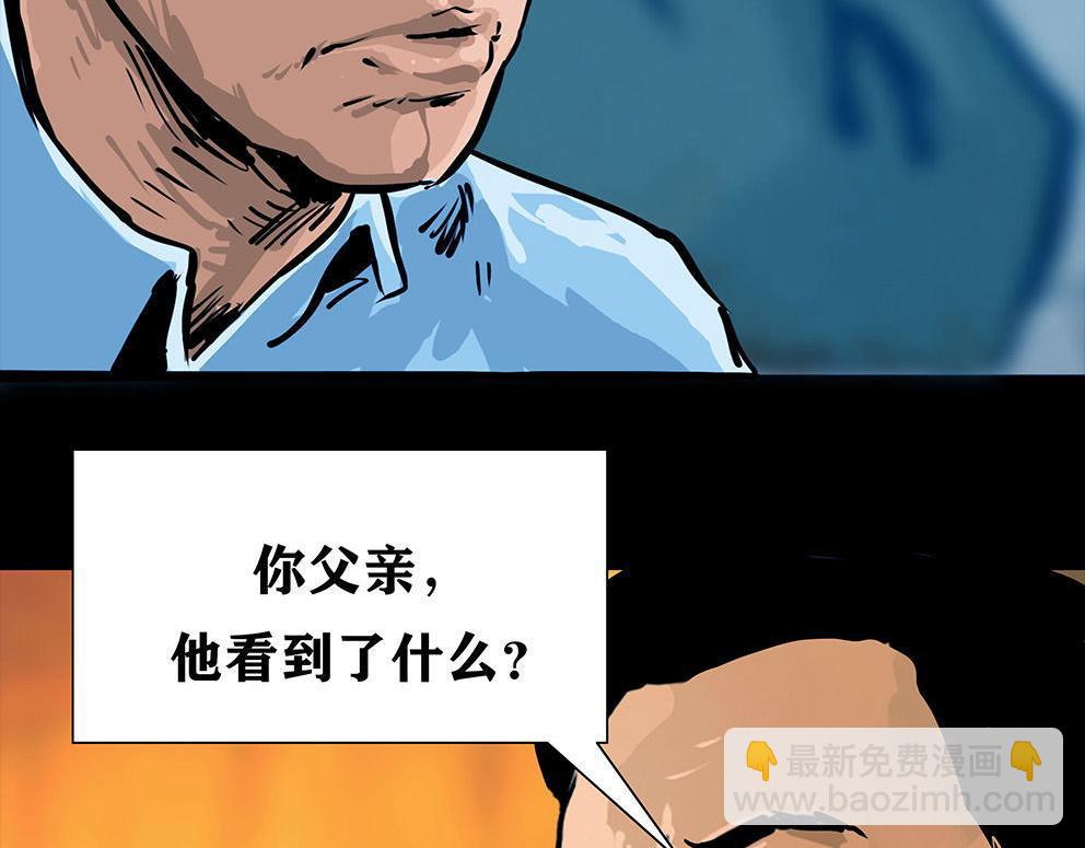 第十二话 冰雕连(1/3)-第31话