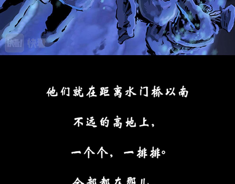 第十二话 冰雕连(1/3)-第31话