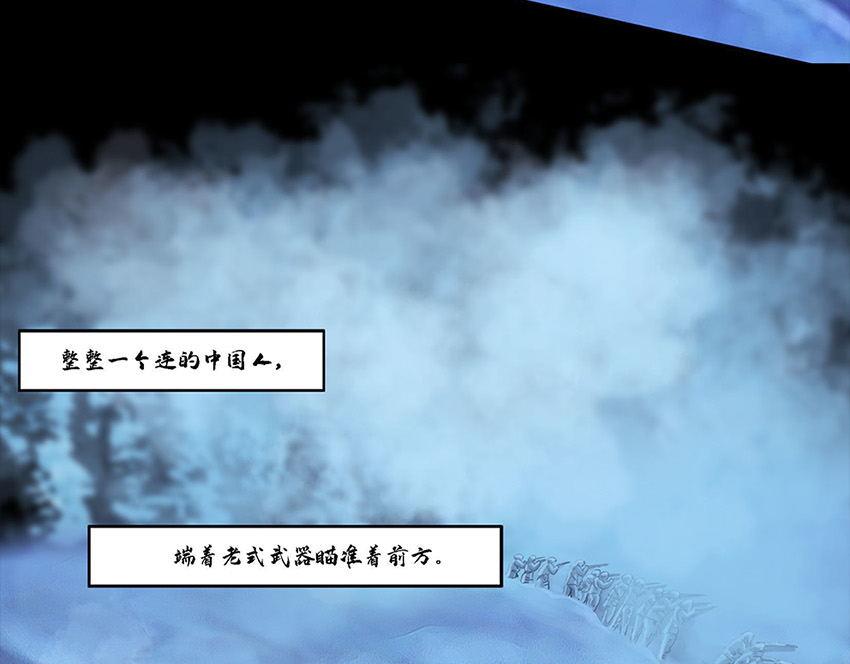 第十二话 冰雕连(1/3)-第31话