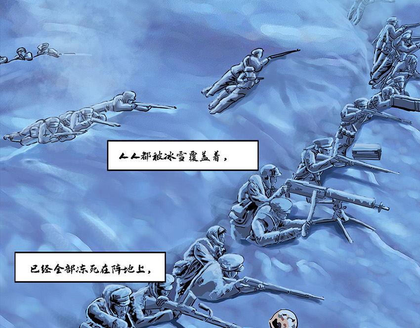 第十二话 冰雕连(1/3)-第31话