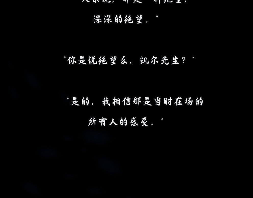 第十二话 冰雕连(1/3)-第31话