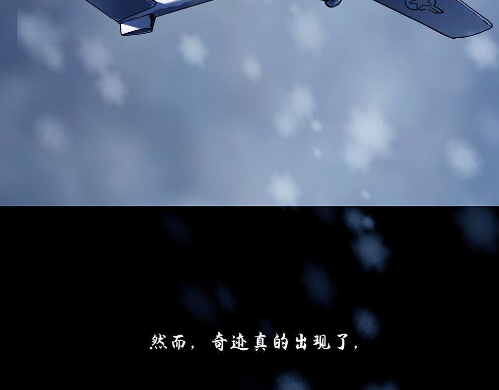 第十二话 冰雕连(1/3)-第31话