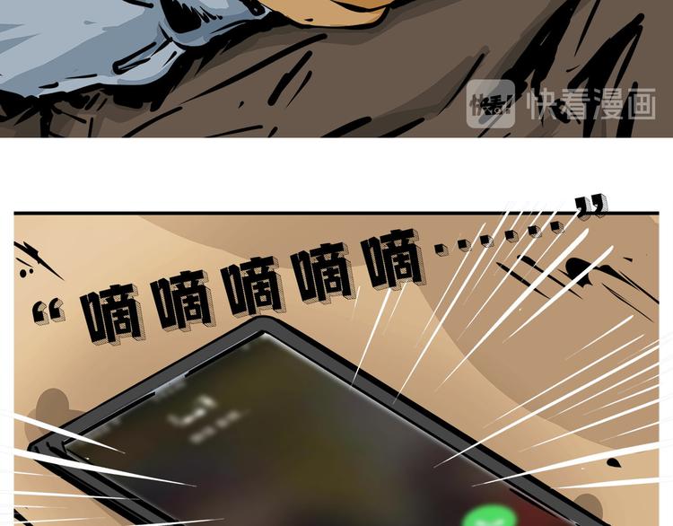 特别篇 大洋彼岸的通话(1/3)-第5话