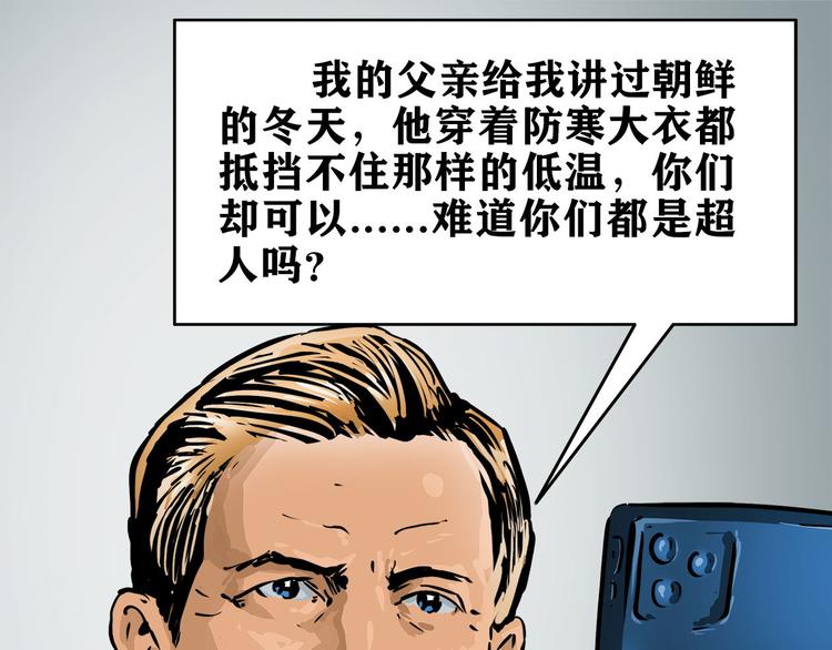 特别篇 大洋彼岸的通话(1/3)-第5话