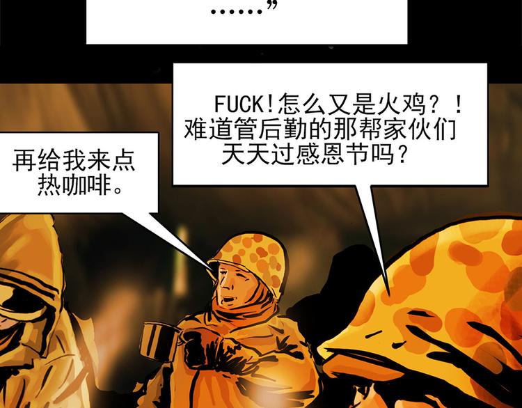 特别篇 大洋彼岸的通话(1/3)-第5话