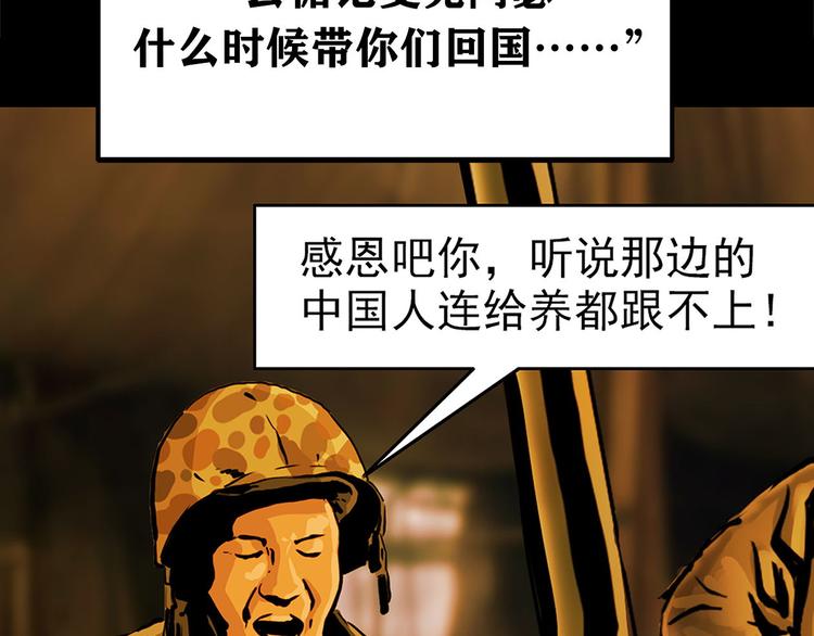 特别篇 大洋彼岸的通话(1/3)-第5话