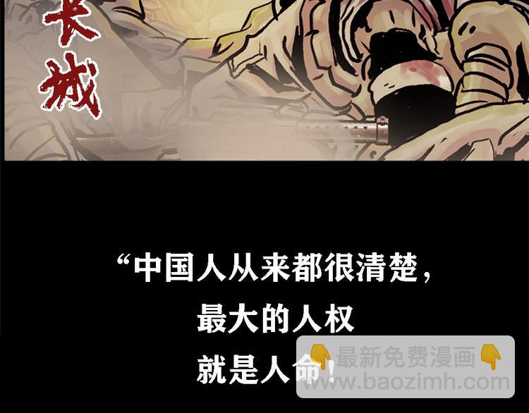 特别篇 大洋彼岸的通话(1/3)-第5话