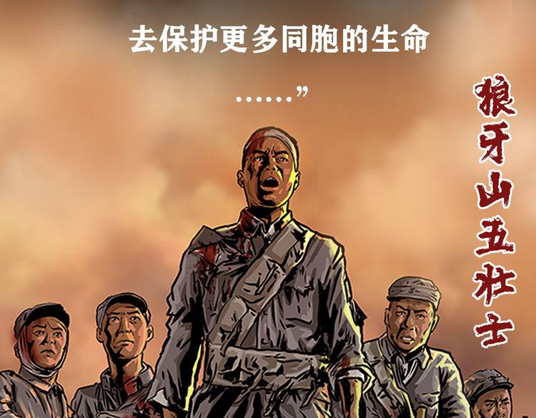 特别篇 大洋彼岸的通话(1/3)-第5话