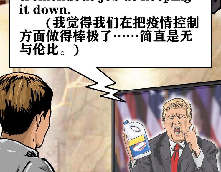 特别篇 大洋彼岸的通话(1/3)-第5话