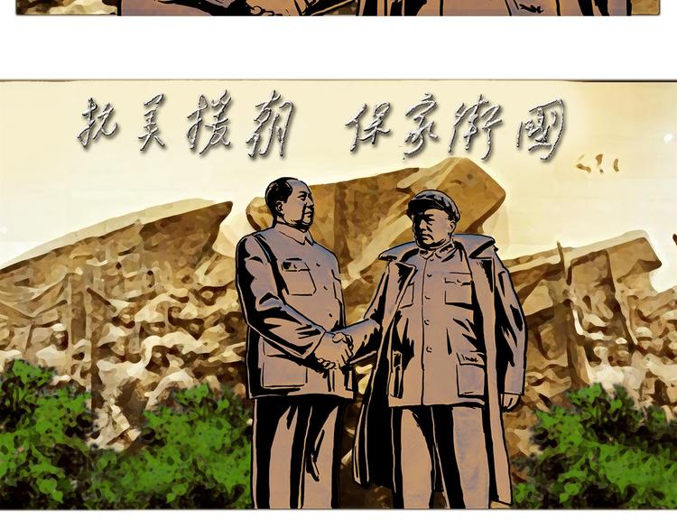 第五话 纪念馆(1/2)-第7话