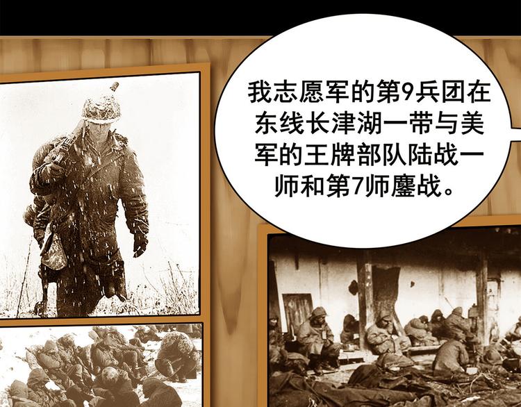 第五话 纪念馆(1/2)-第7话