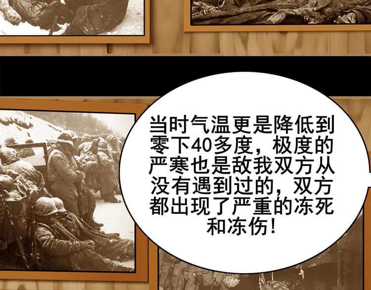 第五话 纪念馆(1/2)-第7话