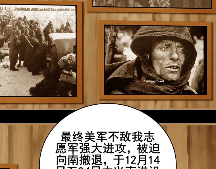 第五话 纪念馆(1/2)-第7话