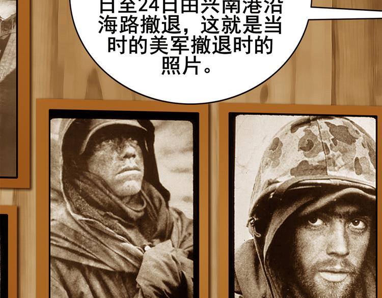 第五话 纪念馆(1/2)-第7话