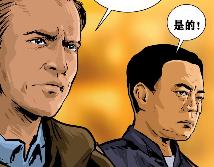 第五话 纪念馆(1/2)-第7话