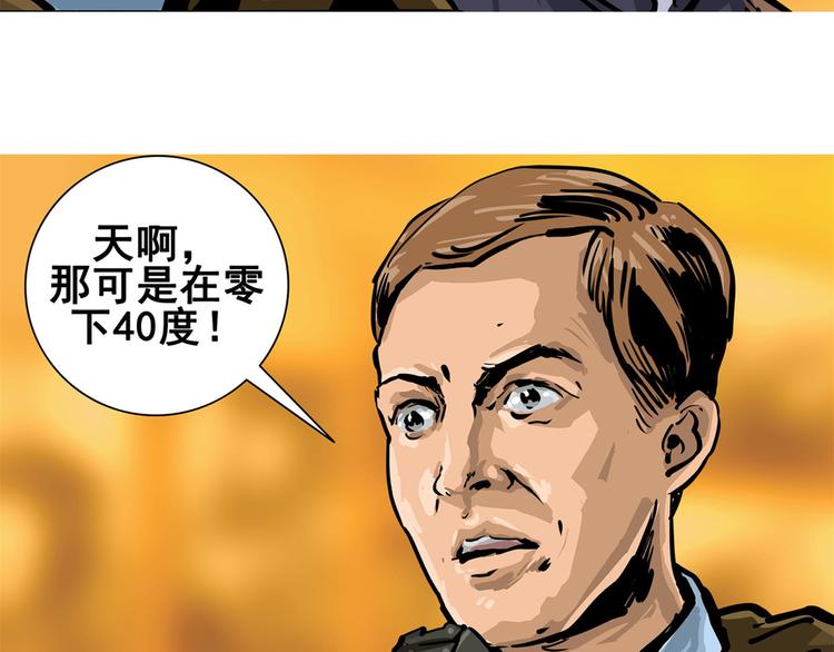 第五话 纪念馆(1/2)-第7话