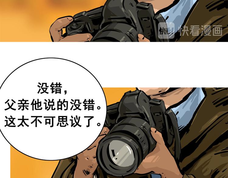 第五话 纪念馆(1/2)-第7话