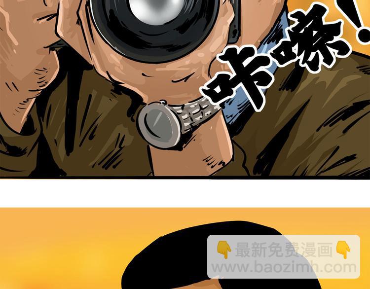 第五话 纪念馆(1/2)-第7话