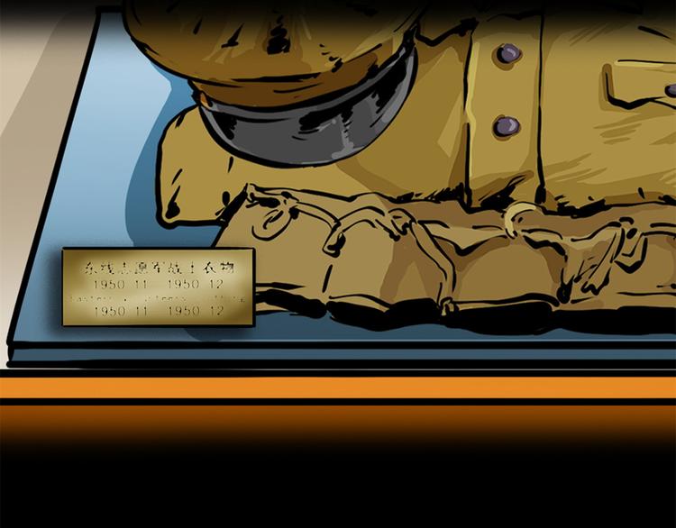 第五话 纪念馆(1/2)-第7话