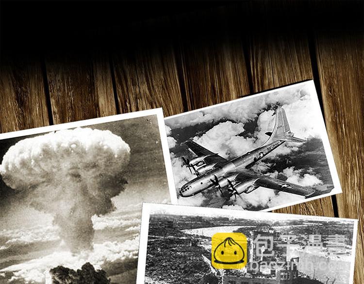 第五话 纪念馆(1/2)-第7话