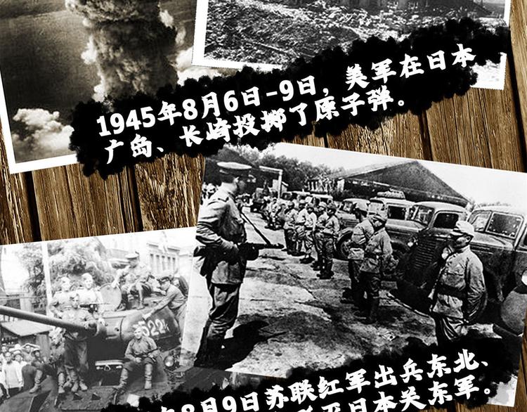 第五话 纪念馆(1/2)-第7话