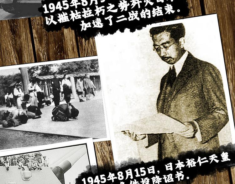 第五话 纪念馆(1/2)-第7话