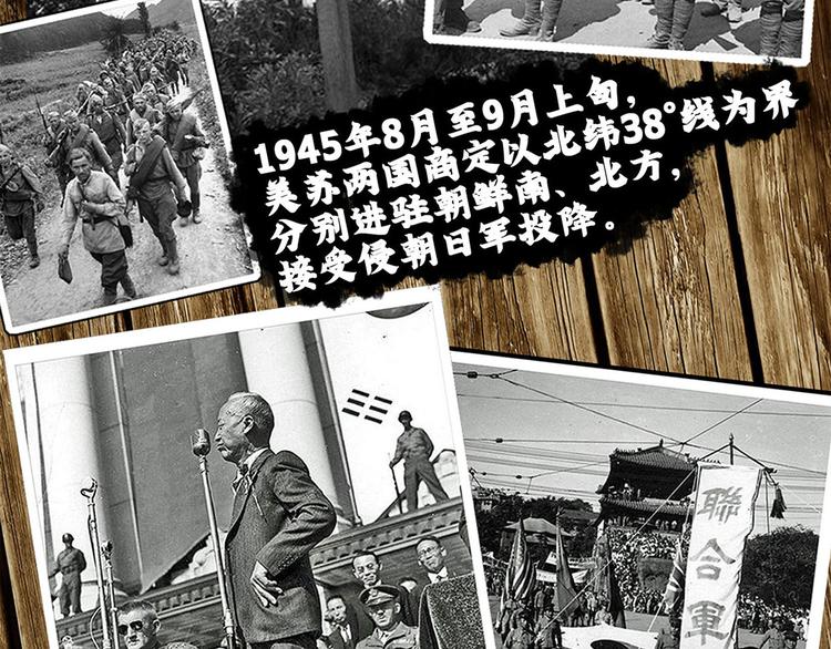 第五话 纪念馆(1/2)-第7话