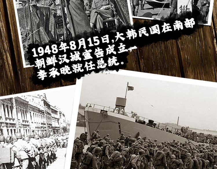 第五话 纪念馆(1/2)-第7话