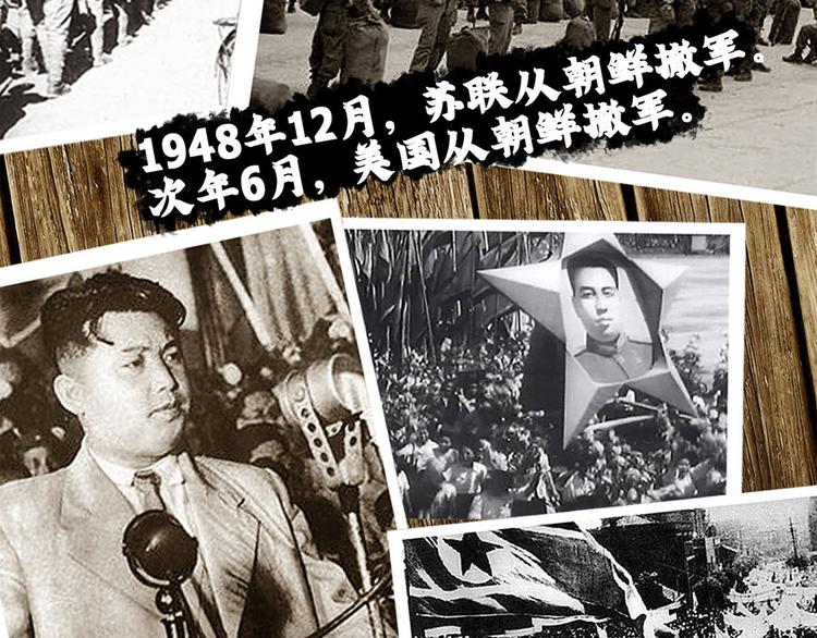 第五话 纪念馆(1/2)-第7话