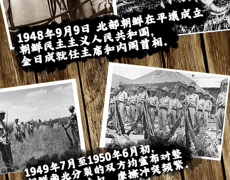 第五话 纪念馆(1/2)-第7话