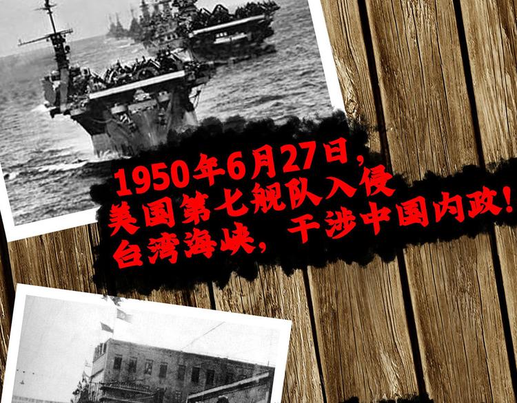 第五话 纪念馆(1/2)-第7话