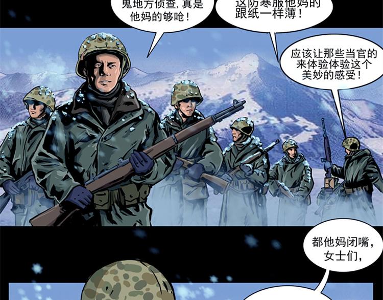 第七话 战争的前奏一(1/2)-第9话