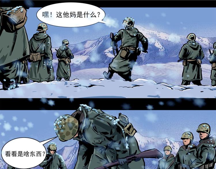 第七话 战争的前奏一(1/2)-第9话