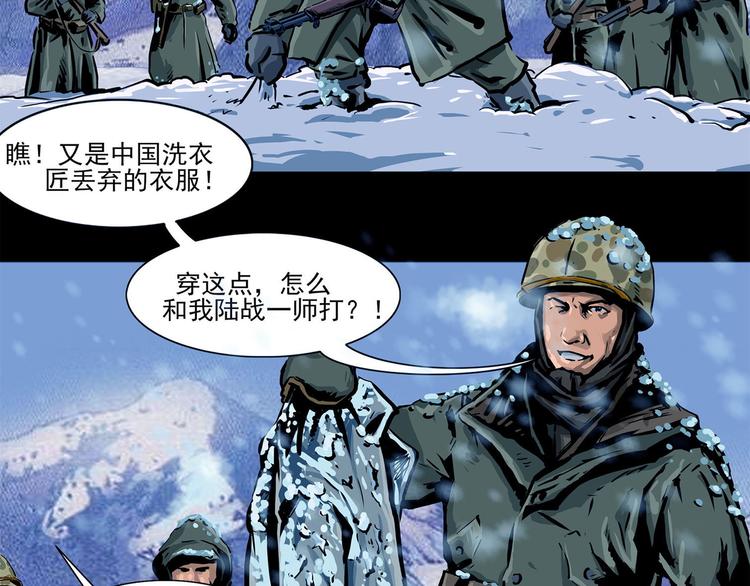 第七话 战争的前奏一(1/2)-第9话