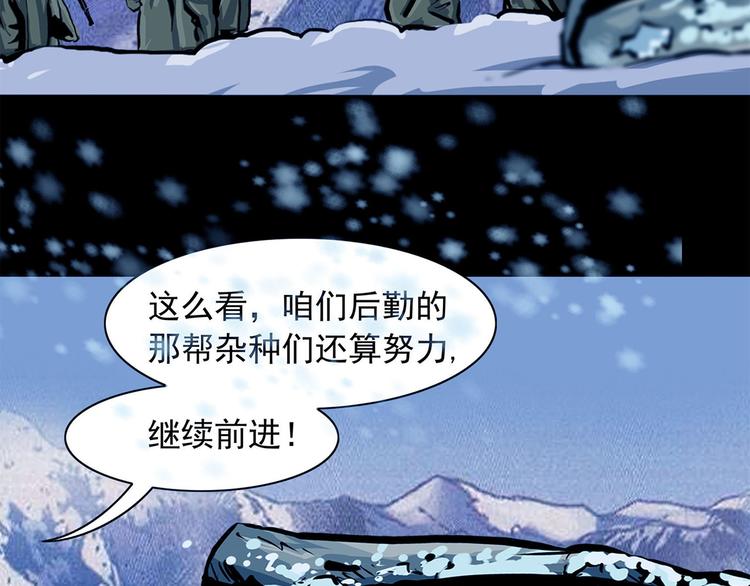 第七话 战争的前奏一(1/2)-第9话