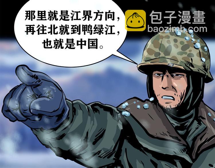 第七话 战争的前奏一(1/2)-第9话